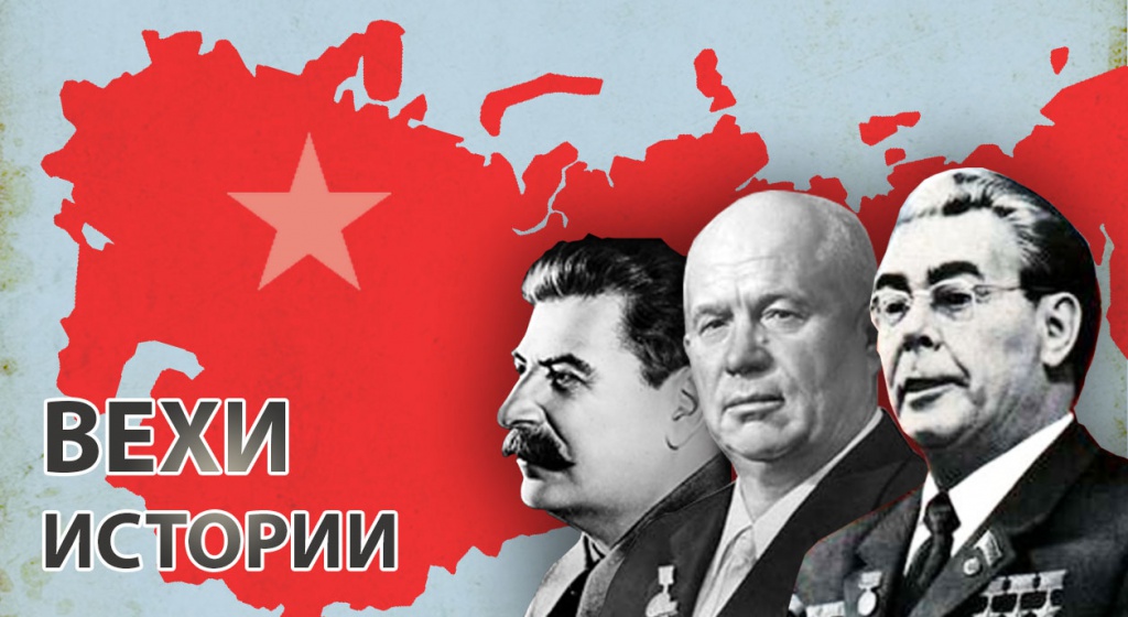 FlagMap_of_USSR.jpg FlagMap_of_USSR.jpg