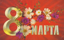 8   -42