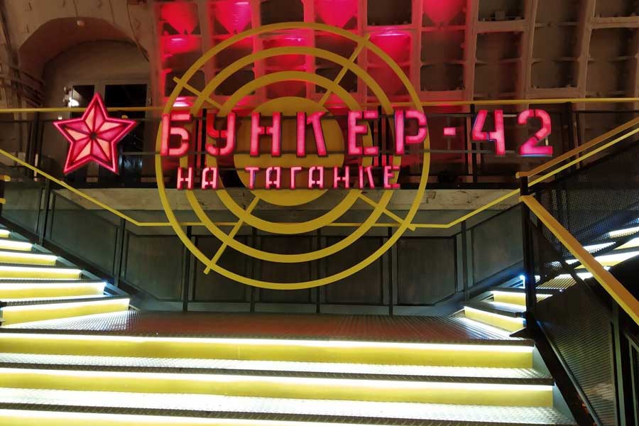 Бункер вновь среди лучших Бункер вновь среди лучших