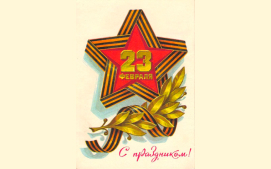       23 ! 