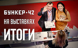 -42  . .