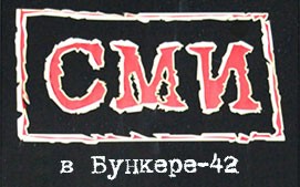    -42!