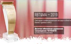   MICE'2019 