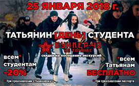     - 42