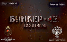 -42  